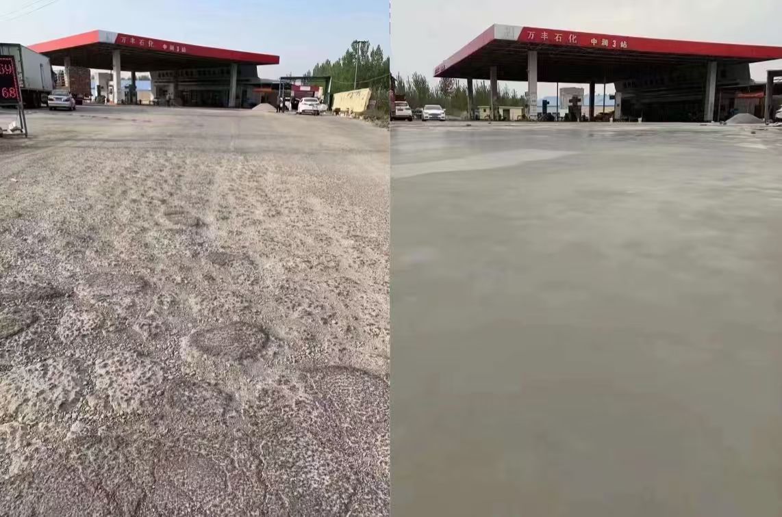 昆山水泥道路抢修料 混凝土地面修补砂浆