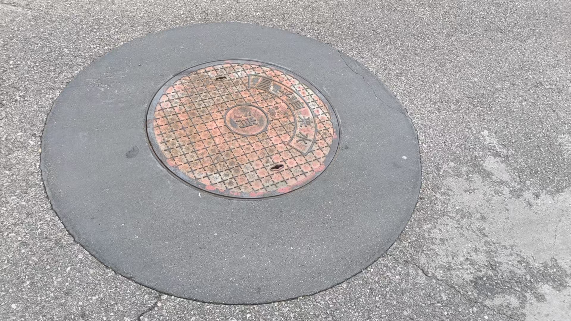昆山井周速凝加固料