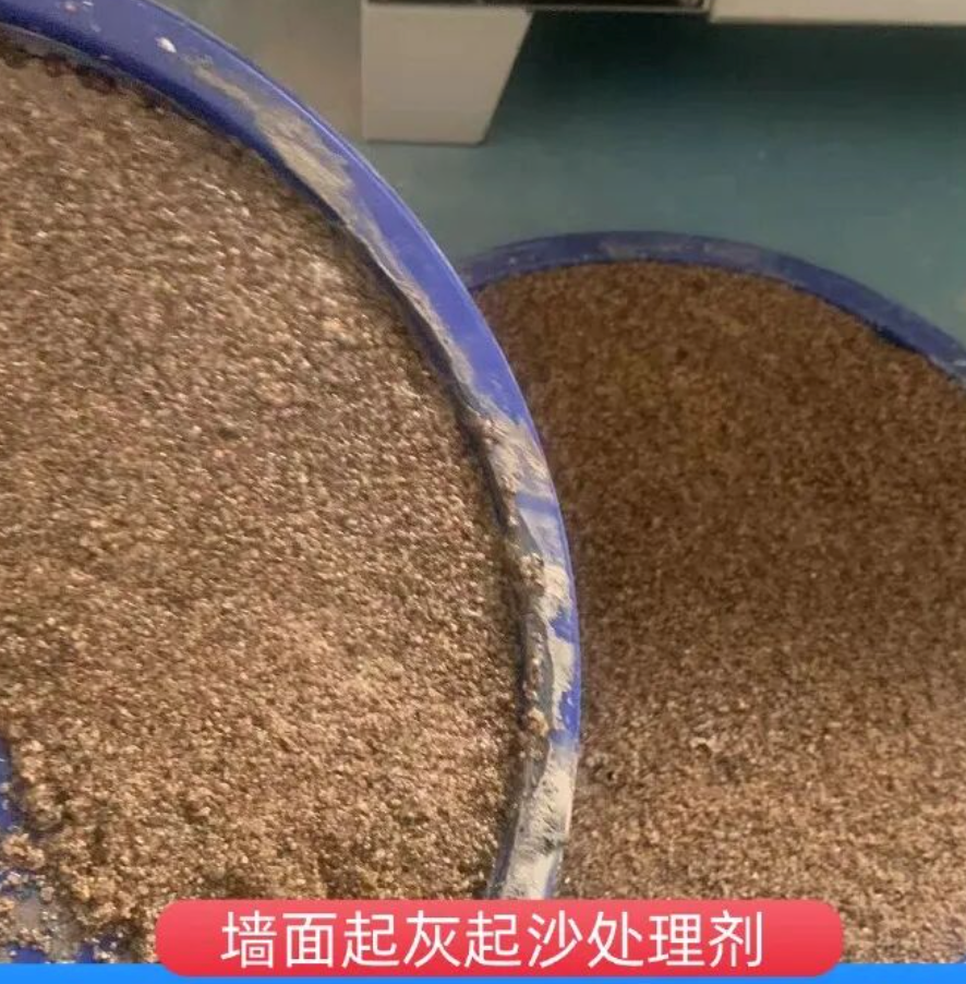 昆山墙面起灰起沙处理硬化剂工作原理